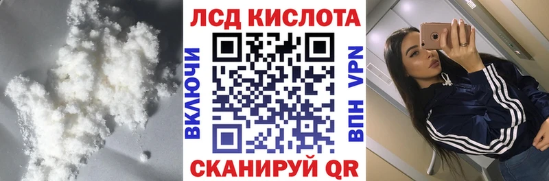 LSD-25 экстази кислота  Купить  Переславль-Залесский 