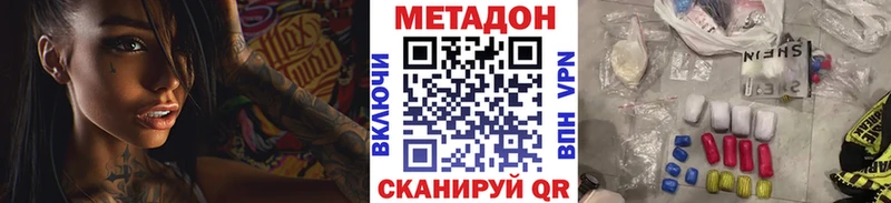 Купить  Переславль-Залесский  Метадон мёд 