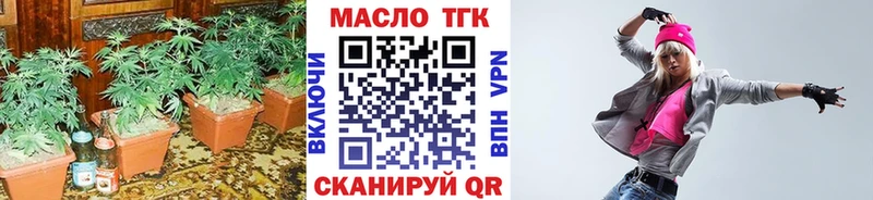 Дистиллят ТГК Wax  Купить где  Переславль-Залесский 